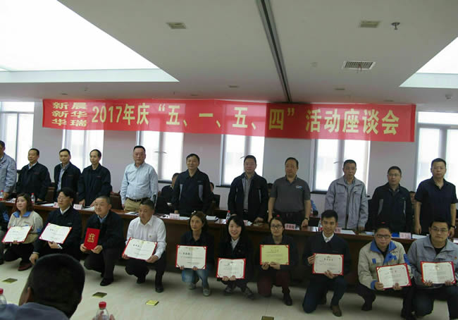 公司召開“五?一、五?四”座談會(huì).jpg