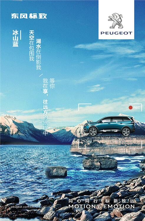 我在這里，等風(fēng)也等你