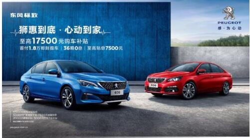 重要通知：你的Dream Car放“價”了！