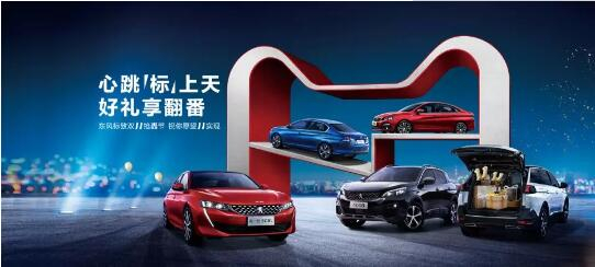 500變成2500？1.99%的超低息？就在這里！