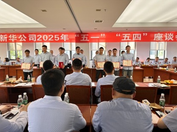 五一五四座談會圖片2.jpg